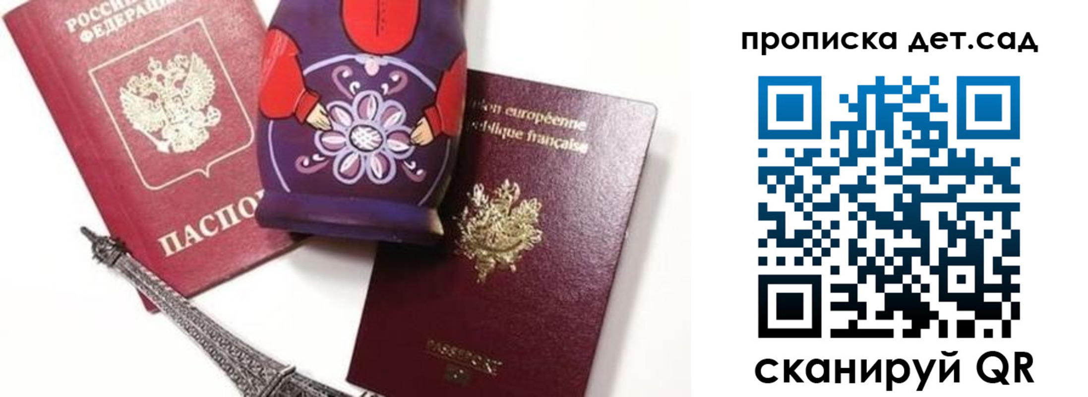 где прописаться в Оренбурге