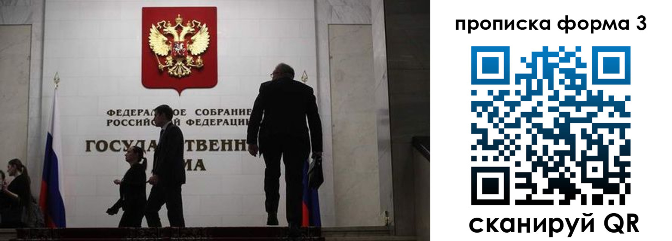 миграционный учет в Оренбурге